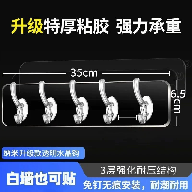 Домашнее повседневное использование гвоздь без перфорации, 6 шестирядных кухонных ванных комнат, Прочный Настенный бесшовный крючок, 3-5 крючков для одежды
