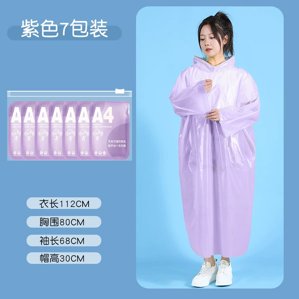 Micro Zi Zi [Adult 7 -piece set] Independent Package PE001
