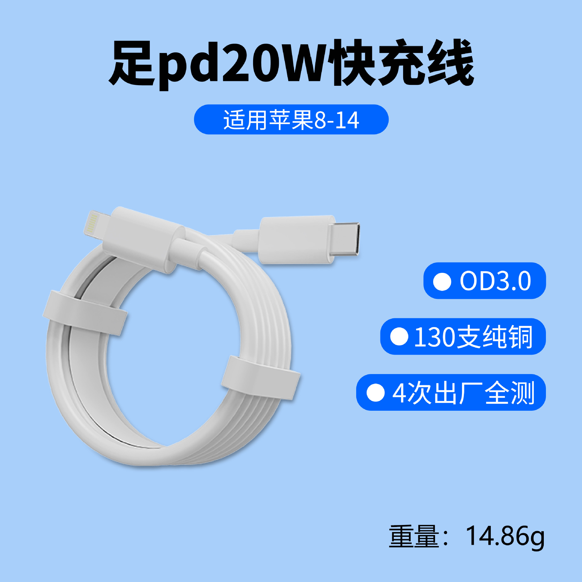Aplicable a Apple cargador de fábrica original 3C certificado cabeza de carga de teléfono móvil pd30w cargador de Apple conjunto de cabeza de carga rápida