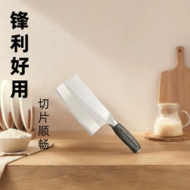 家用菜刀;不锈钢厨用刀;砍骨刀
