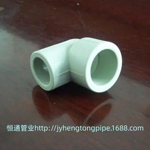 PPR�������^ PPR90&deg;���^ PPR�oˮ�ܼ� �������^ ��С�^���^