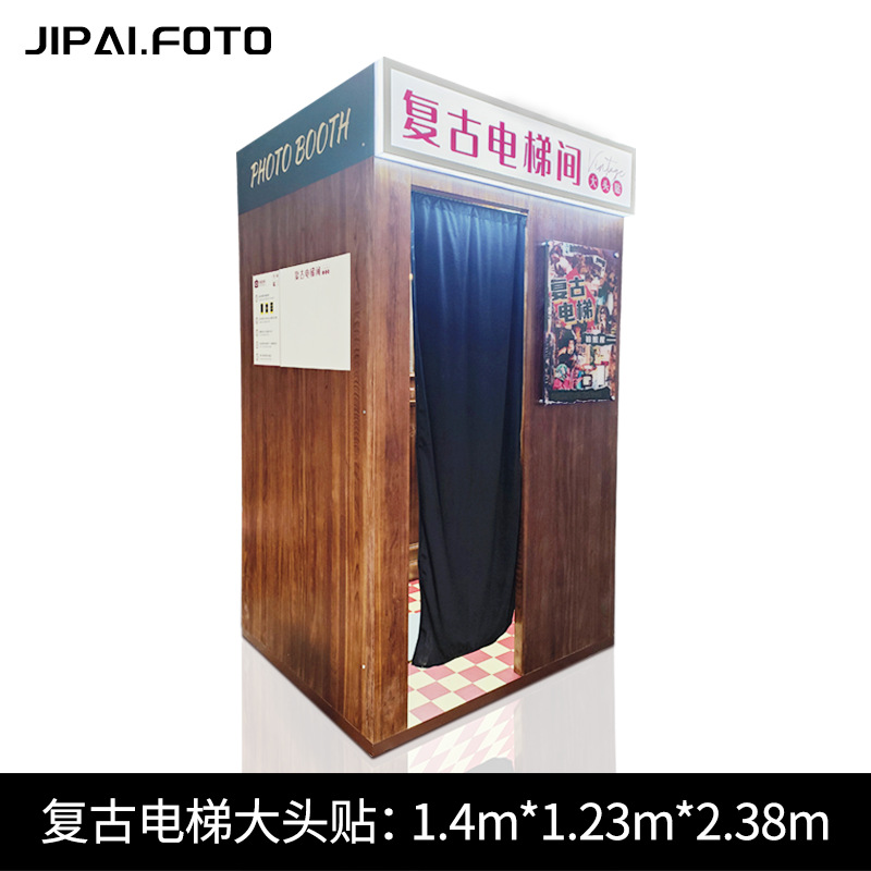 Máquina de fotografía de periódicos transfronterizos, máquina de foto de cabeza grande, máquina de foto de periódicos, punto escénico comercial, máquina de foto de autoservicio todo en uno