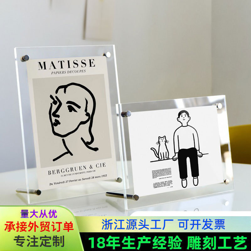 Acrylic Transparent Photo Frame Table Crystal Postcard Display Stand A4 Desktop Photo Frame Picture Frame Table Card Vertical 6inch
