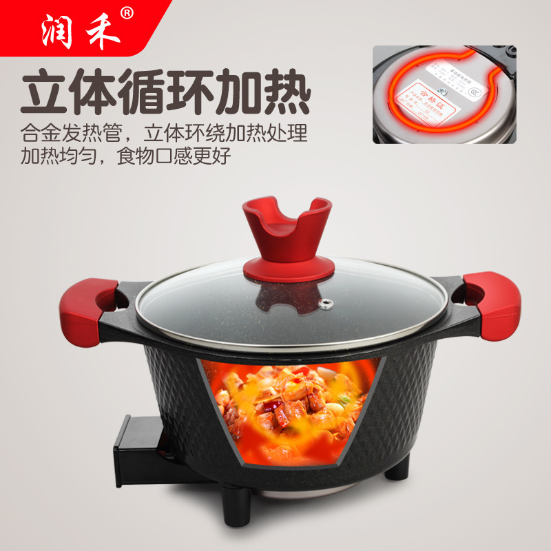 新商品の電気鍋学生寮の麺鍋家庭用多機能ミニ電気鍋のフライパンと電気鍋のクロスボーダー|undefined
