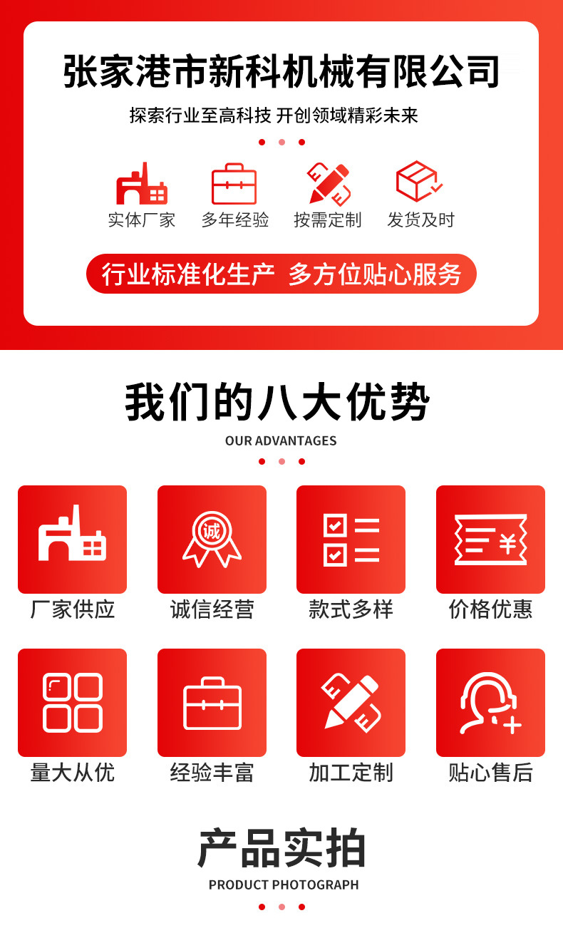 详情_01