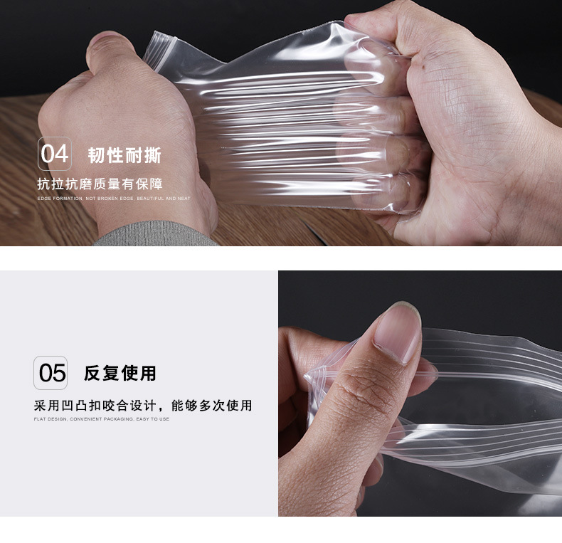 手机自封袋_04.jpg