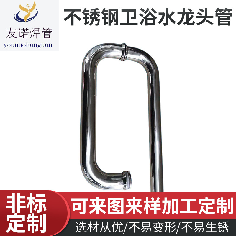 不锈钢卫浴水龙头管 不锈钢厨房水龙头冷热弯龙头 卫浴水槽龙头