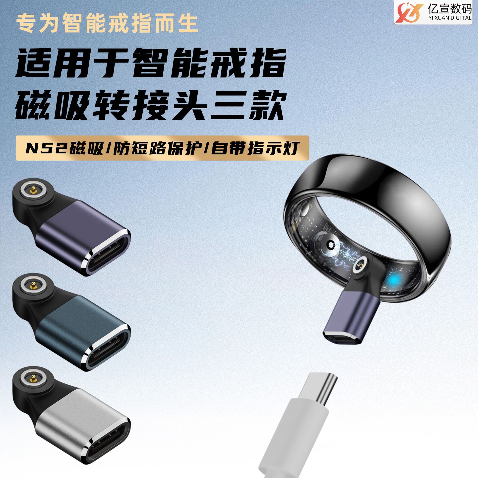 Suitable for Smart Rings, Bluetooth Nfc Rings, Universal Multi-Function Rings, Magnetic Charging Adapter