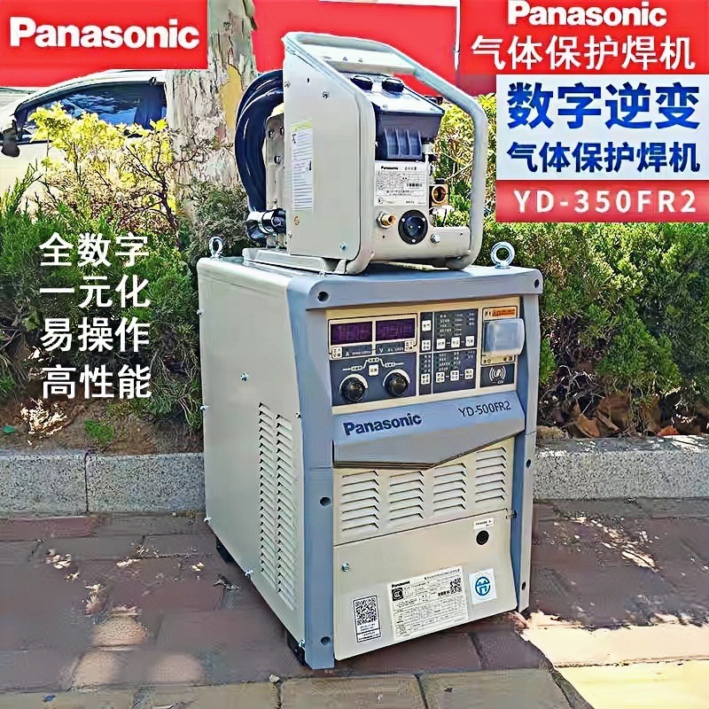 松下全数字逆变CO2/MAG气保焊机YD-500FR2HNE