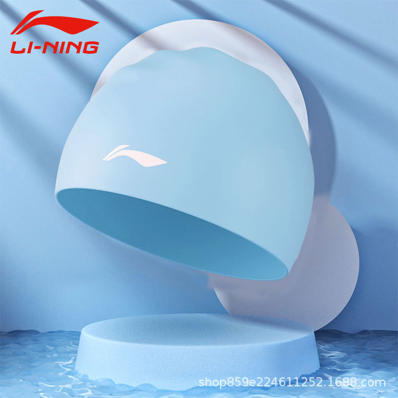Li Ning スイミング キャップ シリコーン スイミング キャップ ティーン、男性、女性、子供、大人、防水、伸縮性、快適なプロの水泳用品|undefined