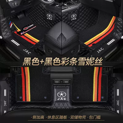 Universal Foot Pad – mats - double-layer-black-black-shredded-silk-best-selling-model-other-models