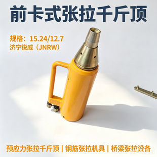 ǰ��ʽ����ǧ��� 15.24/12.7 �����A����䓽g������Һ��ǧ���