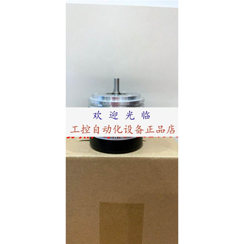 i58-h-1024zcu46 0 522 055编码器.