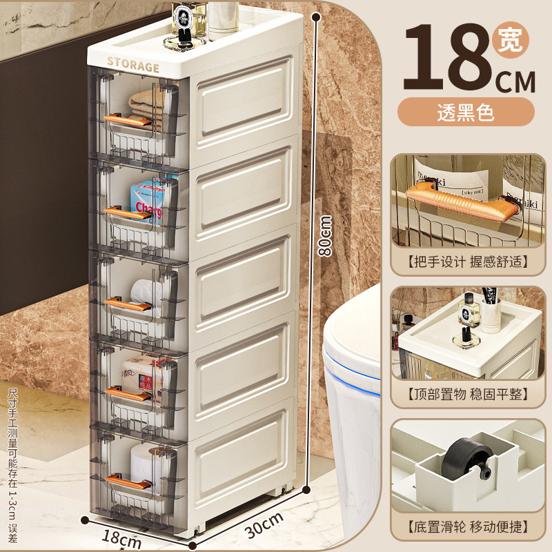 クロスボーダー隙間収納キャビネット、バスルーム、バスルーム隙間引き出し型収納キャビネット、キッチン冷蔵庫、超狭い収納棚|undefined