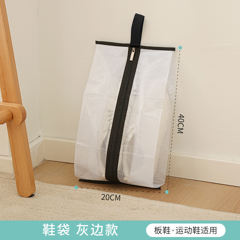 블랙 에지 신발 가방