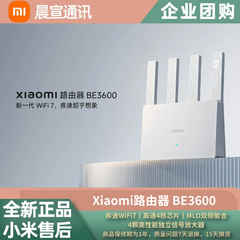 Xiaomi 壁を貫く WiFi7 Xiaomi ルーター BE3600 家庭用高速デュアルバンド ルーター