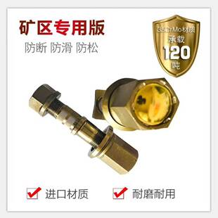 ��������˹̫�������t�����������A��12.9��������݆̥�ݽz��˨