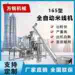 2024特惠 全自动不锈钢米线机器江西米粉机一机多用餐厅加工必备