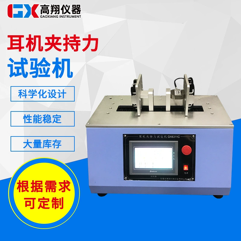 Готовый интеллектуальный тестер жизни для наушников от производителя. Тестер зажима ушной силы Bluetooth-гарнитуры.