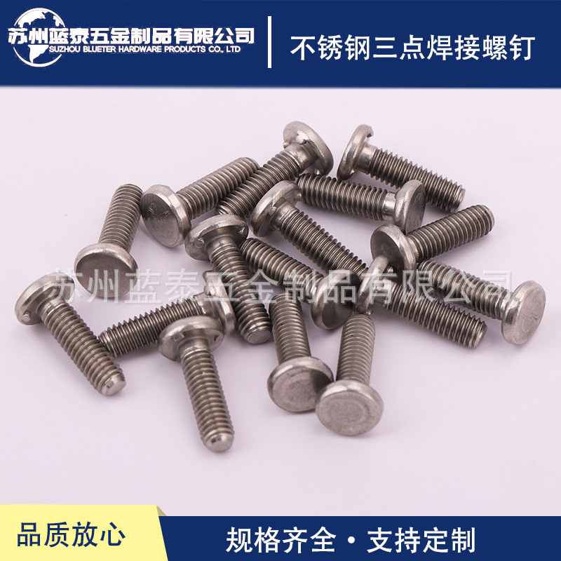 铜 铁 铝 不锈钢 实心 半空心 台阶 铆钉 非标螺丝厂家直销