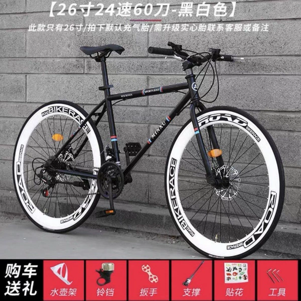 26 inches 24 speed 60 dollars - black and white