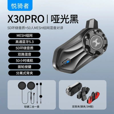 Motorcycle Helmet Headset – Helmet Bluetooth Headset Motorcycle Equipment - x30pro-matte-black-same-brand-50-person-mesh-networking-mixing-intercom