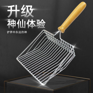 Metal Cat Sand Shovel Fine Hole Shovel Shovel Shovel Large Cat Shovel Tofu Bentonite Dog Sand Shovel Pet Supplies