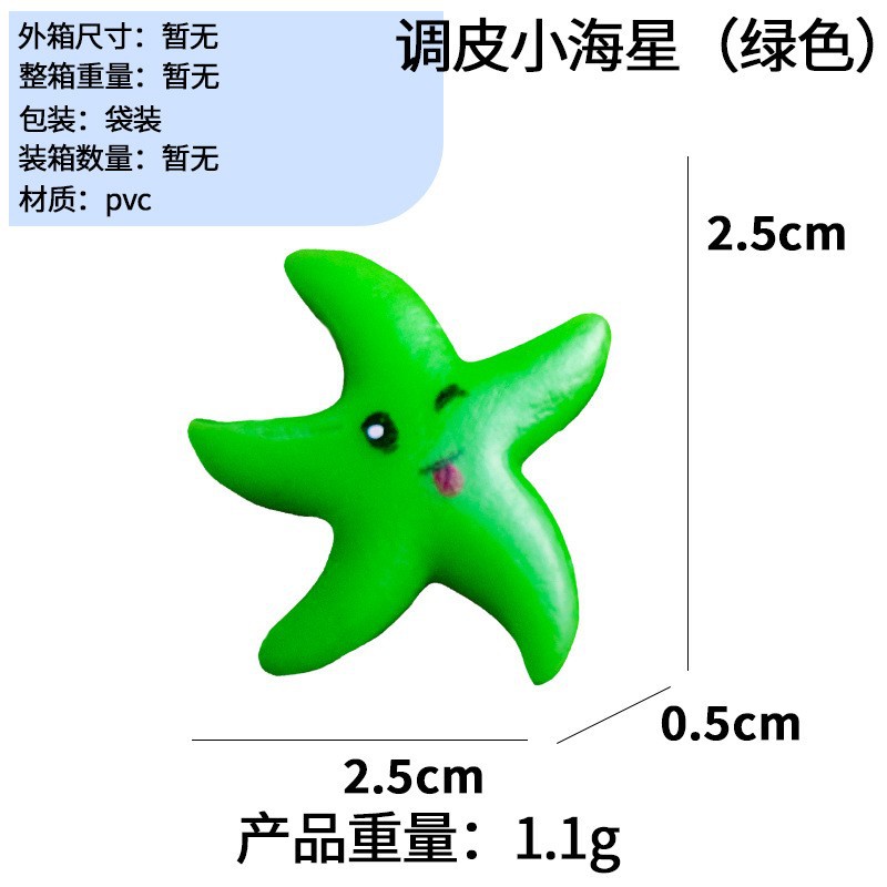 Estrellas de mar y coral real para decoración de acuarios, plantas acuáticas ornamentales, compañeros de peces, paisajes de peces y camarones, paquete pequeño en stock image 29