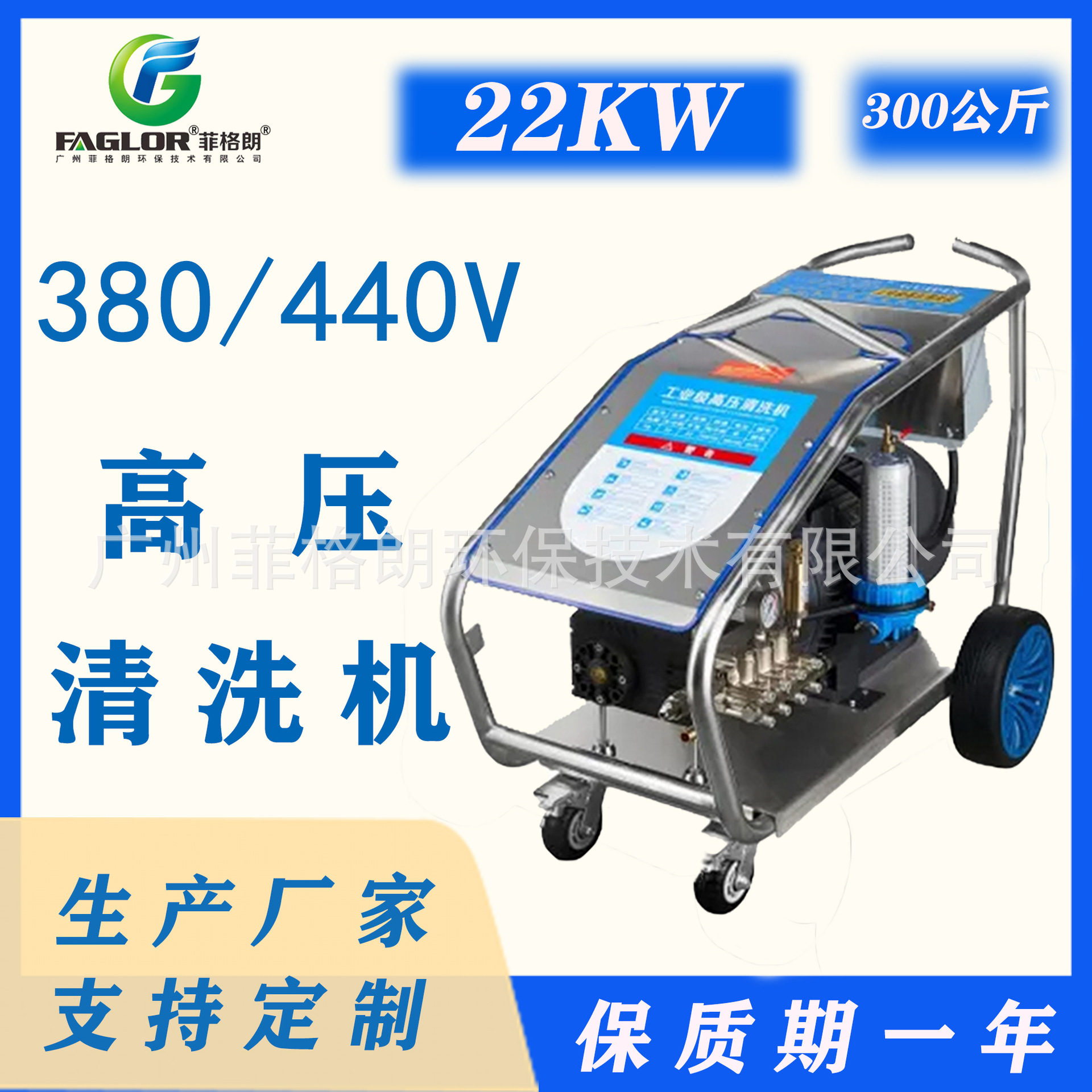 船用除锈除青苔高压清洗机/轮船除锈清洗设备/船厂高压除锈设备