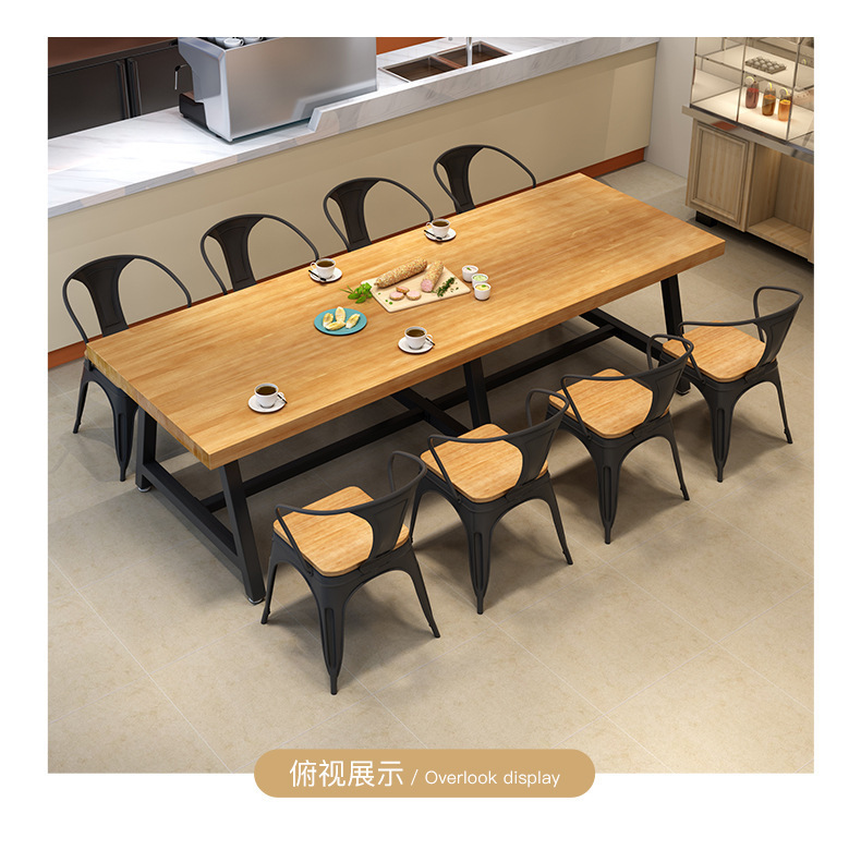 大型实木铁艺餐桌椅组合餐饮店面馆咖啡厅简约饭店长桌