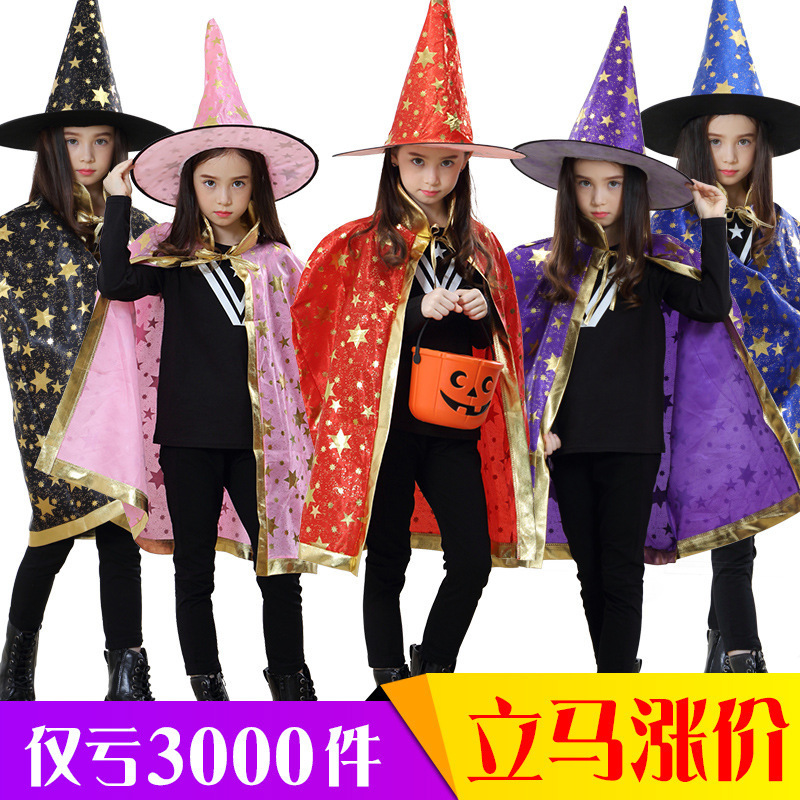 Halloween Cloak Cosp Kidsren's Party Performance Magician Wizard Bronzing Five-Star Cloak Hat Set