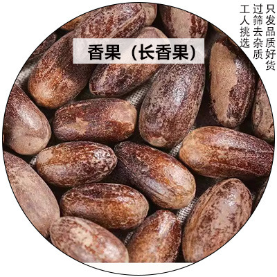 调味料大料香料大全卤料50g八角香叶桂皮花椒草果胡椒散干货批发|undefined
