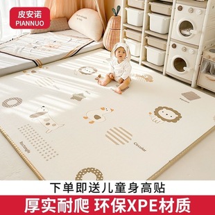 Children's Crawling Mat, Baby Crawling Mat, Whole Sheet Thickeneded Anti-Fall Xpe Odorless Living Room Bedroom Mat