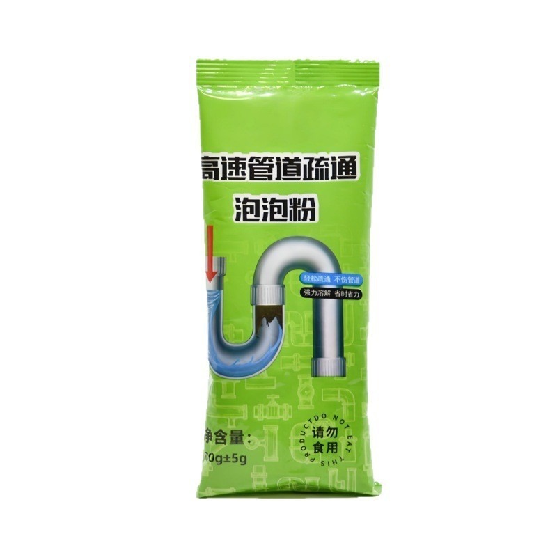管道高速疏通剂活氧泡泡粉袋强力溶解厨房下水道油污马桶疏通神器|undefined