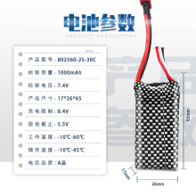 �ɶ����͵͜�30C 3.8vrc܇ģ늳؄���  �߱��ʸ߉��ۺ����늳�