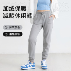女士秋冬加绒拉链卫裤收口运动裤长裤外穿宽松高腰休闲高腰宽松