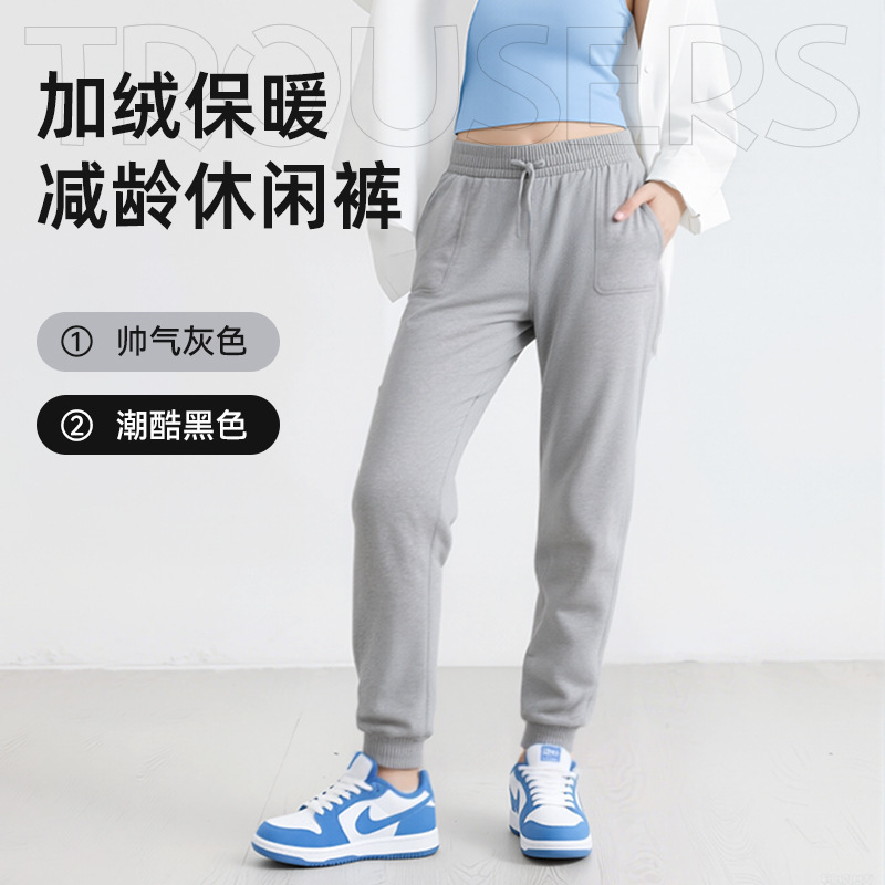 女士秋冬加绒拉链卫裤收口运动裤长裤外穿宽松高腰休闲高腰宽松|undefined