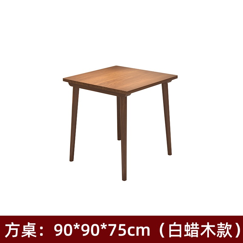 정사각형 테이블 90*90*75cm (애쉬)