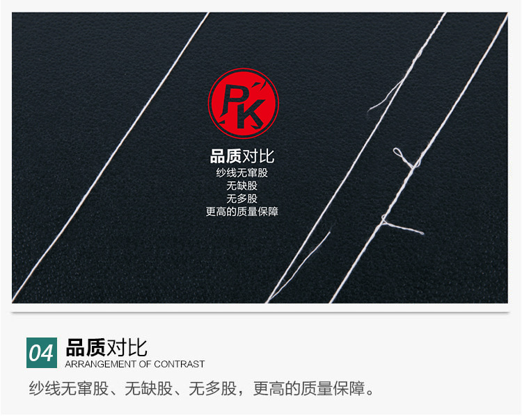 5K线彩色-本白中化纤缝包线_14.jpg