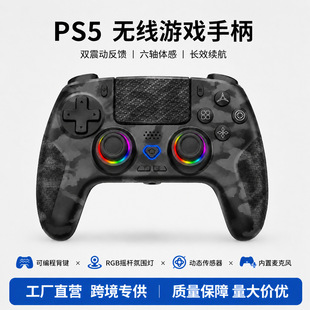 ���SPS5�o���Α��ֱ��Բ��{���B�����S�w���p����RGB��Ч���I����