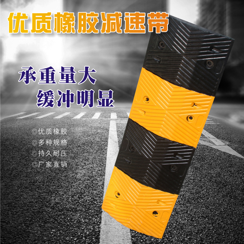 二线槽减速带 橡塑减速带 橡胶斜条减速带道路缓冲带 减速垄