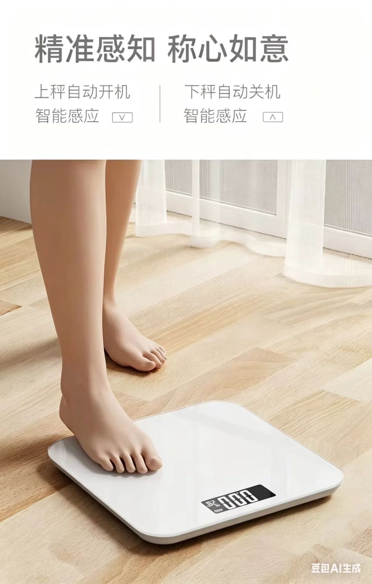 Rechargeable Electronic Weight Scale Accurate Digital Bathroom Scale Smart Health Body Scale for Adults Women Dormitory