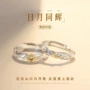 情人节小众开口简约对戒