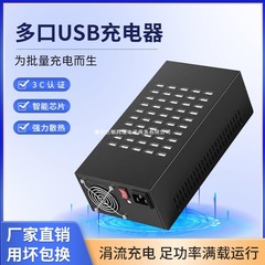 マルチポート充電器 USB 多穴ソケット 10/20/60 ポート携帯電話スタジオ充電スタンド Android ユニバーサル