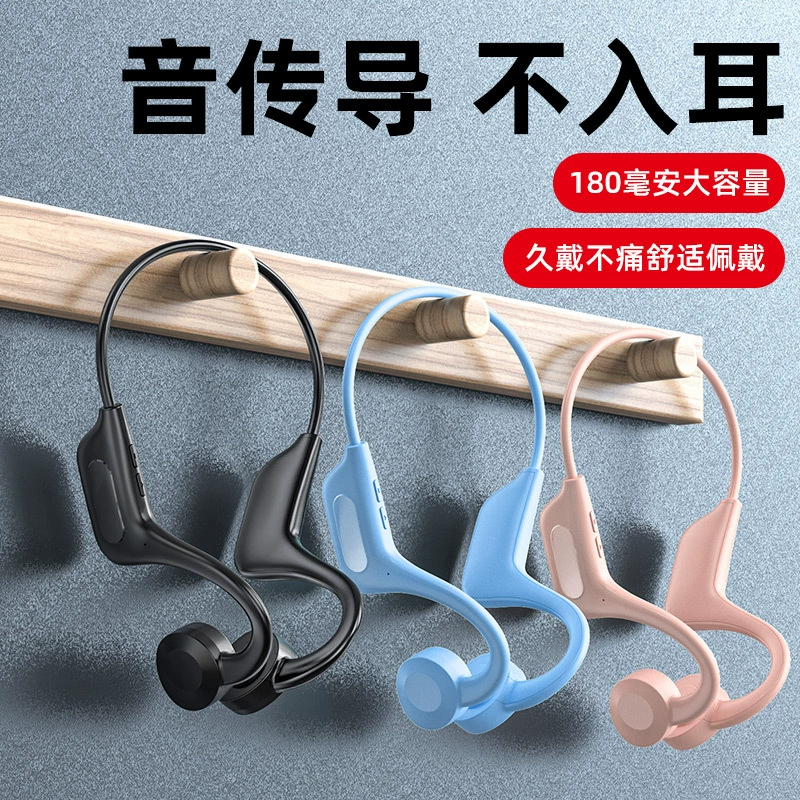 Новая концепция воздушной передачи звука Bluetooth гарнитура беспроводные наушники без вкладышей, длительное время ожидания, фирменная модель производителя