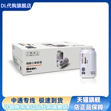 �֖|�����ơ��330ml���bǧ�u��С��ơ��DL���д�ُ��Ʒ�S��ֱ�l