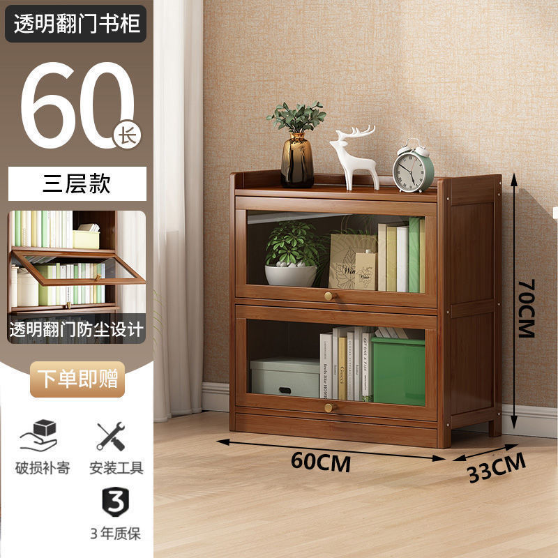 书架防尘柜子大容量家用实木多层书房现代简约书靠墙楠竹储物柜bj|undefined