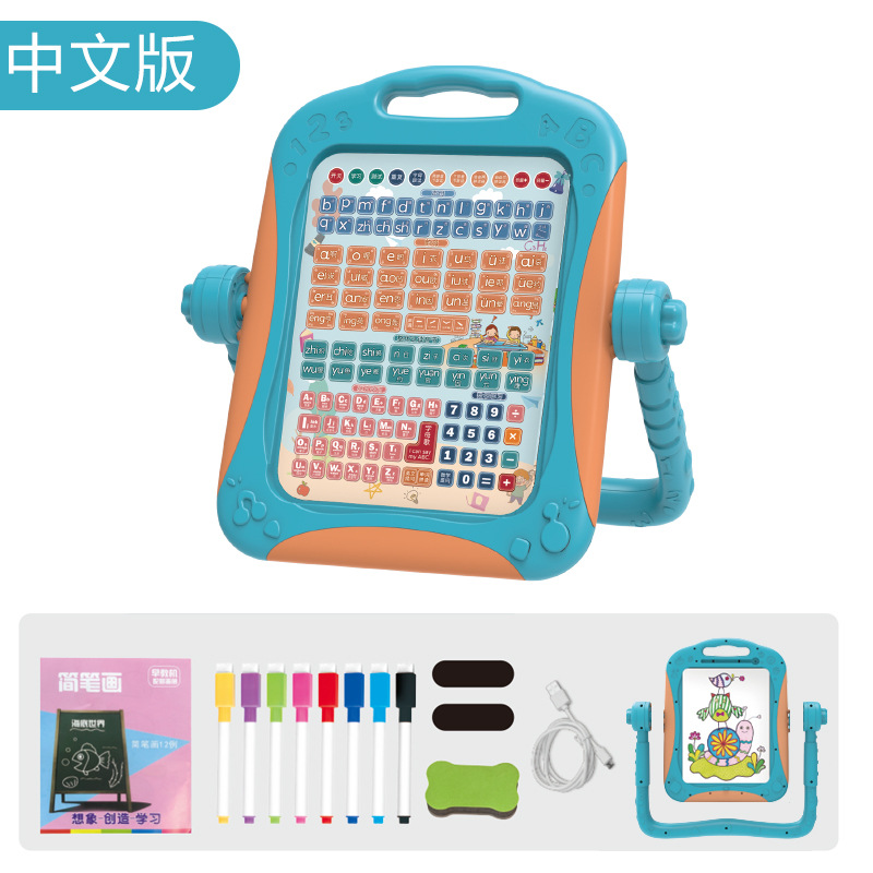Free mail children's puzzle drawing board early education graffiti writing board multi-function Pinyin point reading learning machine assembly toy