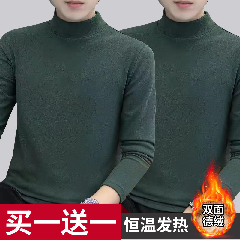 다크그린+다크그린[2팩]