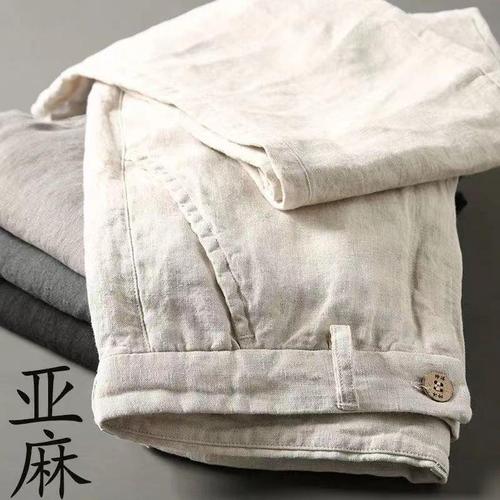 Linen Pants for Men - Summer Thin Model Chinese Style Casual Wear Compatible Nine-Foot Loose Chinese Tang Suit Linen Material Pants